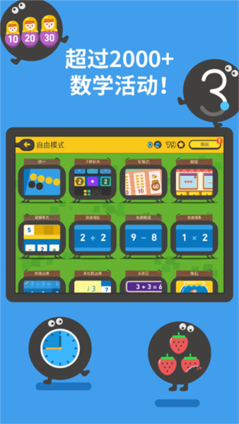 都都数学3