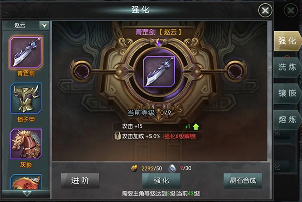 国战来了图片15