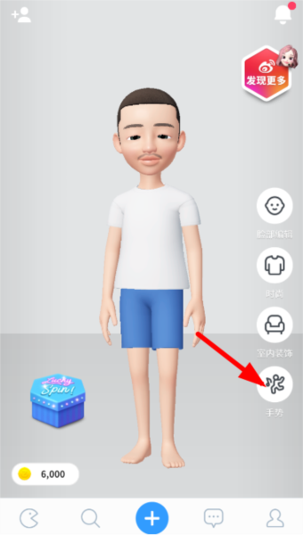 崽崽zepeto破解版图片10