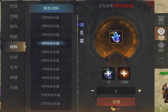 傲世龙城图片8