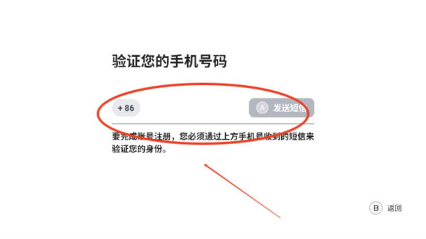 盖世游戏游戏图片4