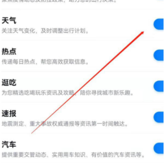 百度地图图片30