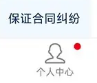 聚法案例图16