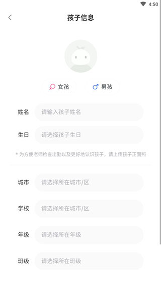 课后延时服务图片4