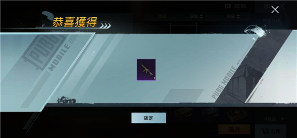 PUBG国际服图片6