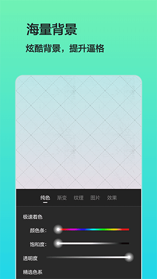 文字图片制作图片4