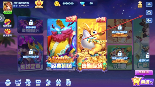 乐乐捕鱼经典版图片