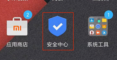 uu加速器2023最新版图片9