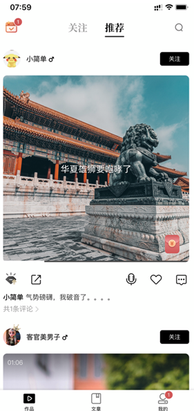 诗音5