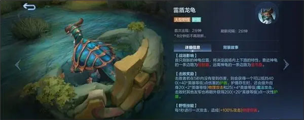 决胜巅峰图片6