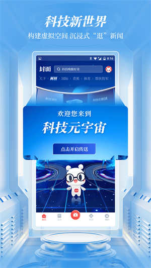封面新闻图片2