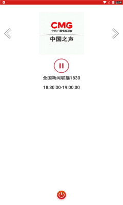 中国之声图片