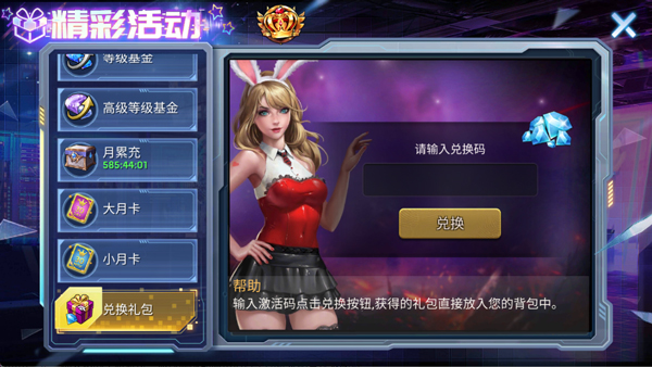 明日地平线图片9