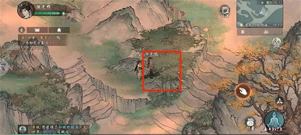 墨剑江湖图片24