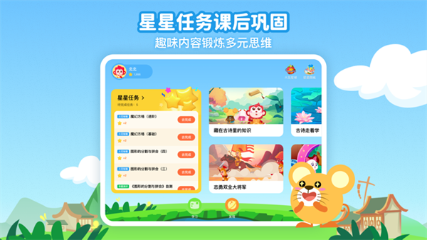 火花思维5