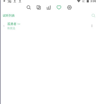 洛雪音乐复活版图片13