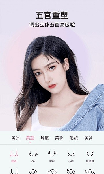 完美视频美颜app图片