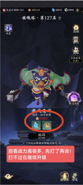 踏风行九游版图片