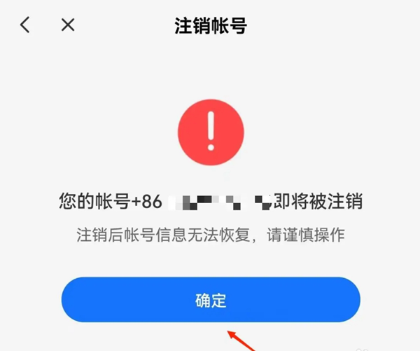 小鹅通app图片11