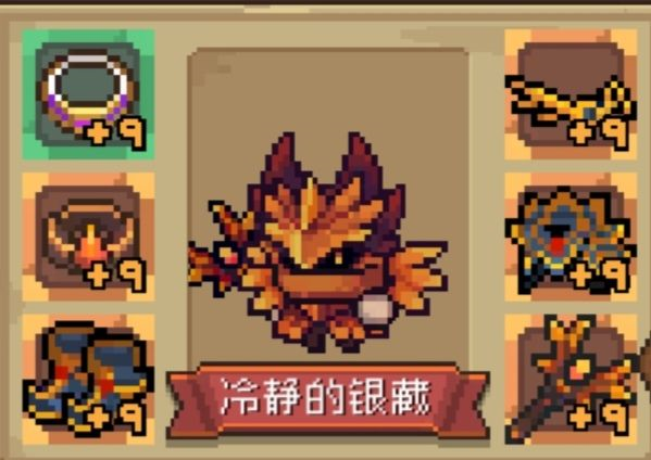 元气骑士前传华为端安装包12