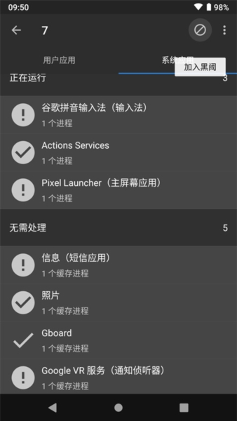 黑阈图片4