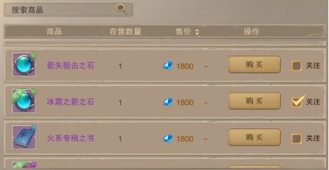 荣耀大天使华为版图片16