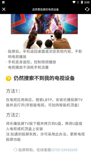 大象新闻图片9