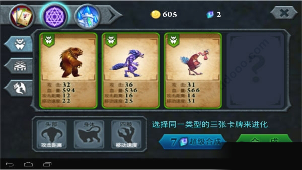 无尽之战图片