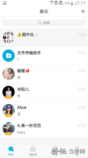 微脉圈图片