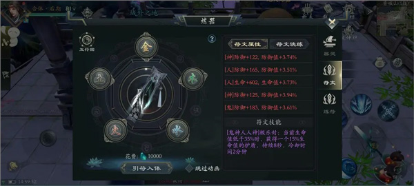 问山海图片20