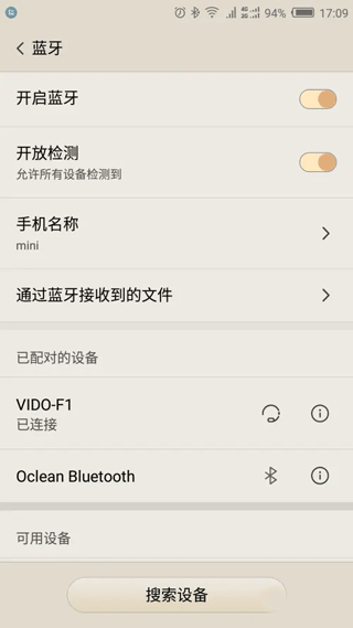 欧可林7