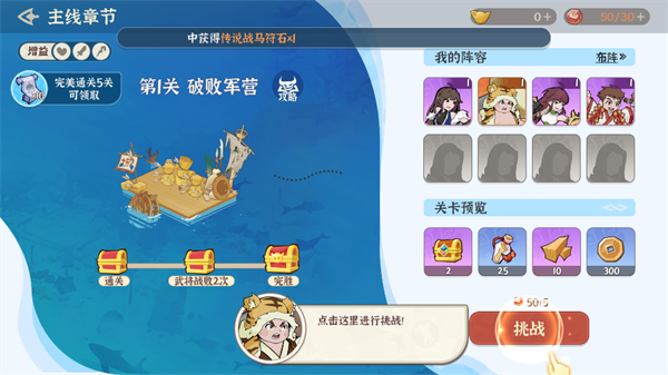 先生请出山图片4