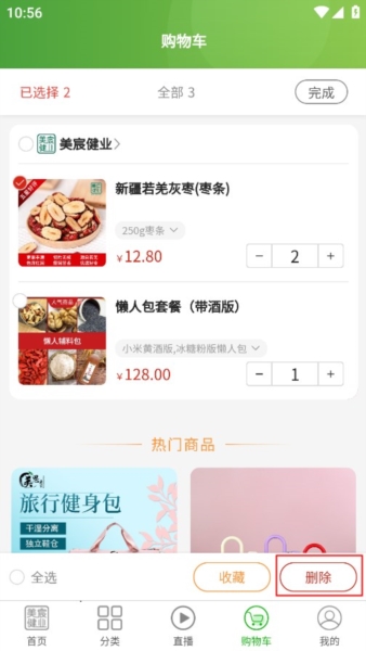 美宸健业4