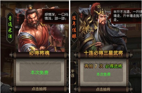 三国战争华为版32
