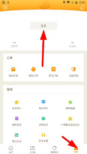 要出发周边游7