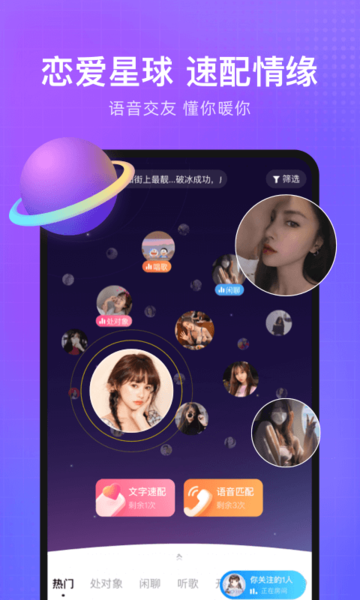 轻语图片2