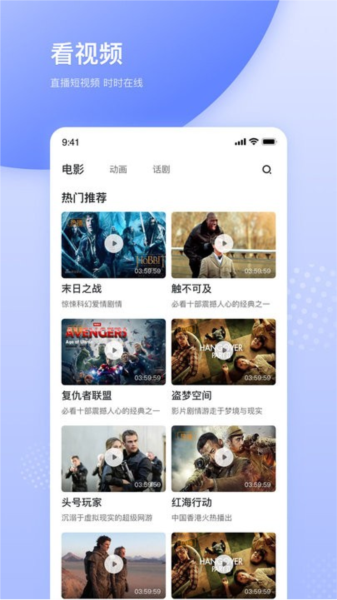 天天在线app图片1