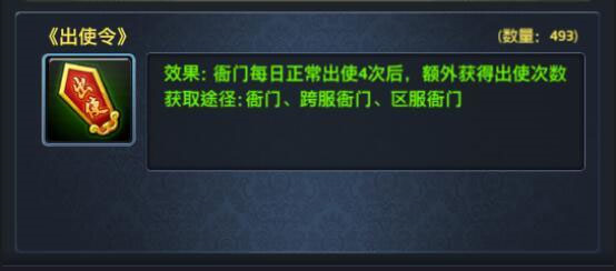 极品芝麻官7