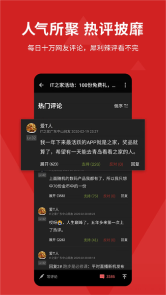 IT之家图片3