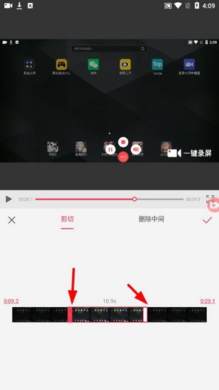 一键录屏图片