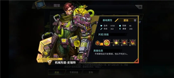 明日边境图片61