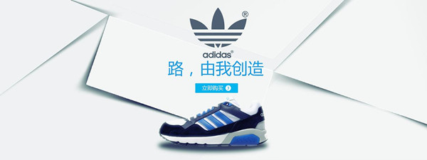 adidas退货图片1