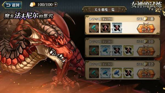梦幻模拟战图片20
