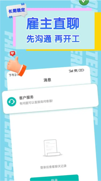 圆梦中国图片