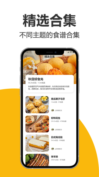 海氏烘焙图片2