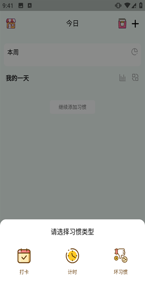 小光芒app图片