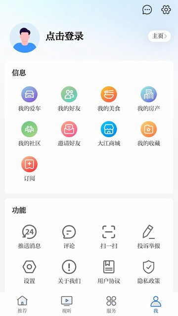 大江看看图片4