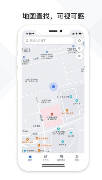 铁塔视联1