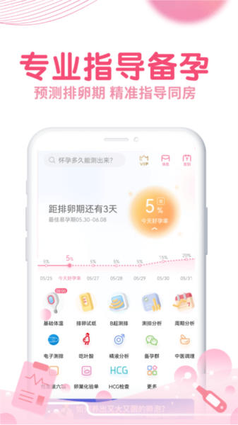 疯狂造人图片1