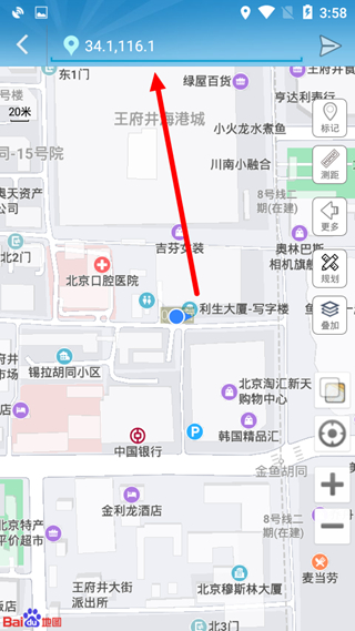 GPS工具箱18